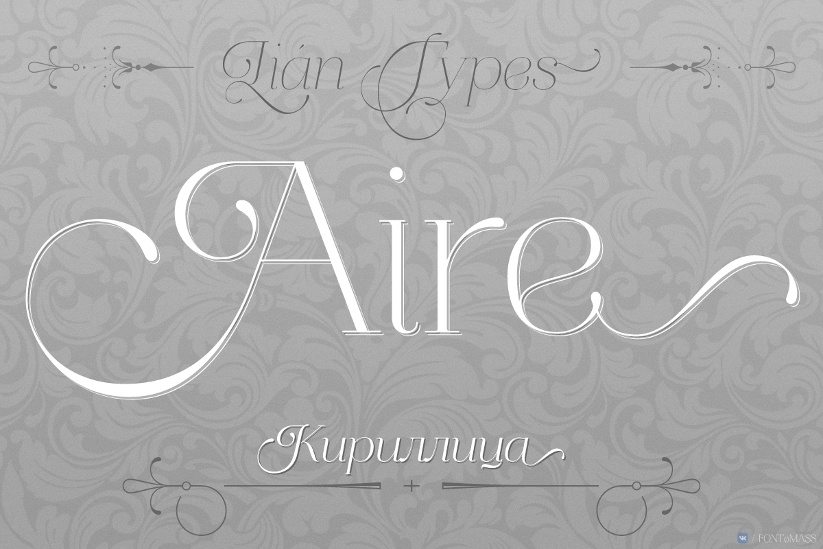 Пример шрифта Aire